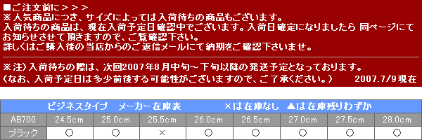 �}�b�X���g���[�i�[�@�r�W�l�X�@