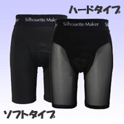 ��������� ���륨�åȥ᡼���� ��󥺥��ѥå�