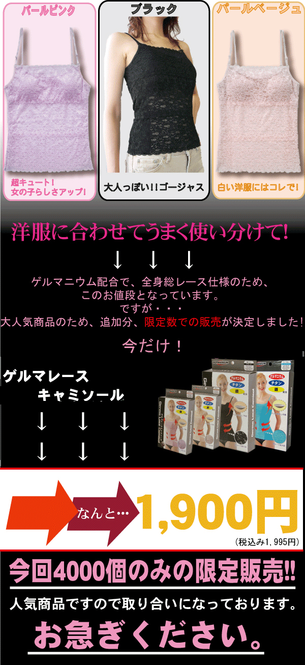 4000�݂̂̌���̔��I�Q���}���[�X�L���~�\�[��