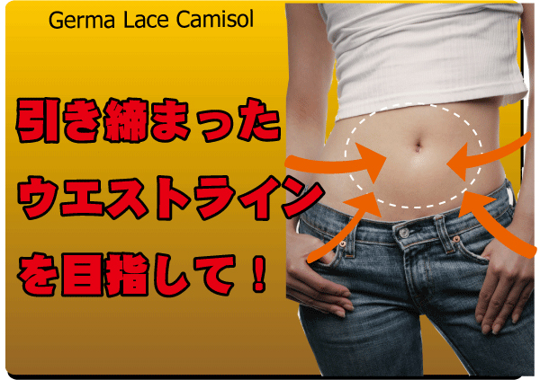 �������܂����E�G�X�g���C����ڎw���āI�Q���}���[�X�L���~�\�[��