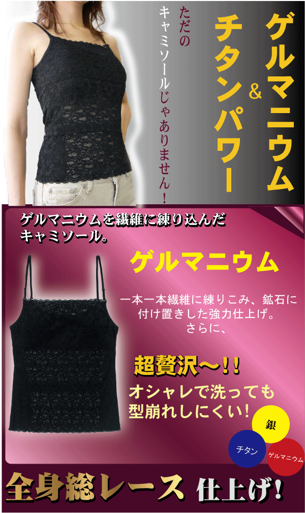 �S�g�����[�X�d�グ�I�Q���}���[�X�L���~�\�[��