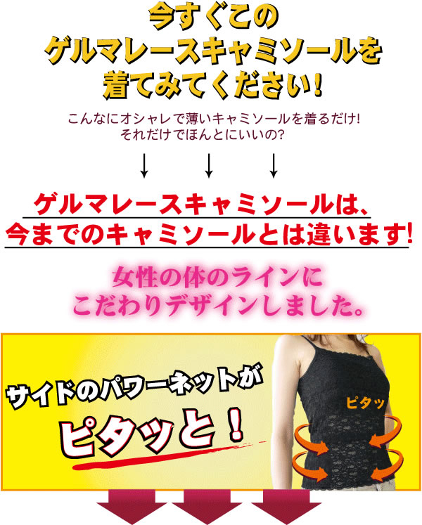 �T�C�h�m�p���[�l�b�g���s�^���ƃQ���}���[�X�L���~�\�[��