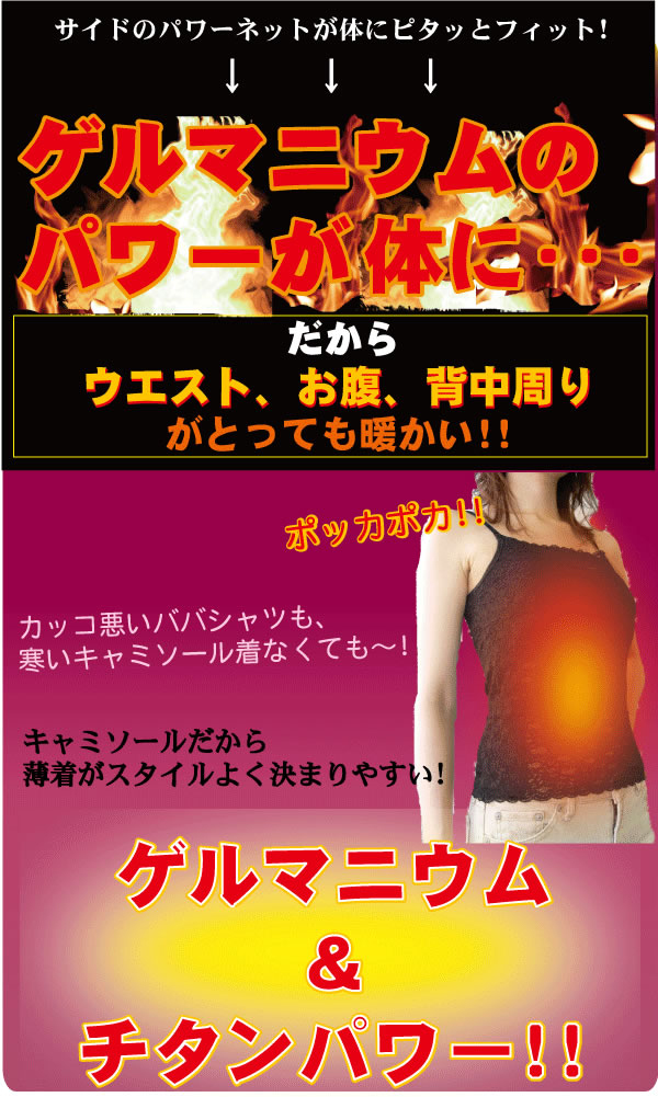 �Q���}�j�E���̃p���[���̂ɁI�Q���}���[�X�L���~�\�[��