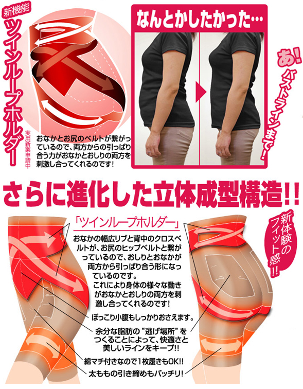 �p�[�t�F�N�g�X�����V�F�C�vNEO ����ɐi���������̐��^�\��