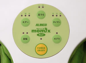 アルインコ モミっくす リフ MCR5600の選べるメニュー