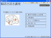 �Ⴓ�ƌ��N��ۂu�]���������u���vCD8���g�@���̂̈ʒu��z�u���l����]