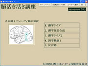 �Ⴓ�ƌ��N��ۂu�]���������u���vCD8���g�@�����̈Ӗ��𗝉�����]