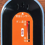 �􂦂鉷�g�}�b�g�u���������vOM-170�F�_�j�ގ��E���x���ߋ@�\��