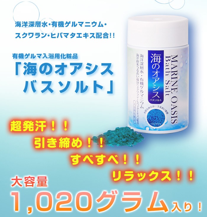 ��e�ʂ�1,020�O�����I