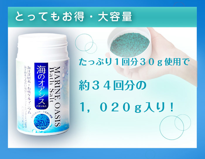 ��34�񕪂�1,020g����I