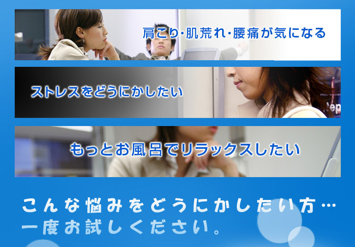 ������E���r��E���ɁE�X�g���X�̉��P