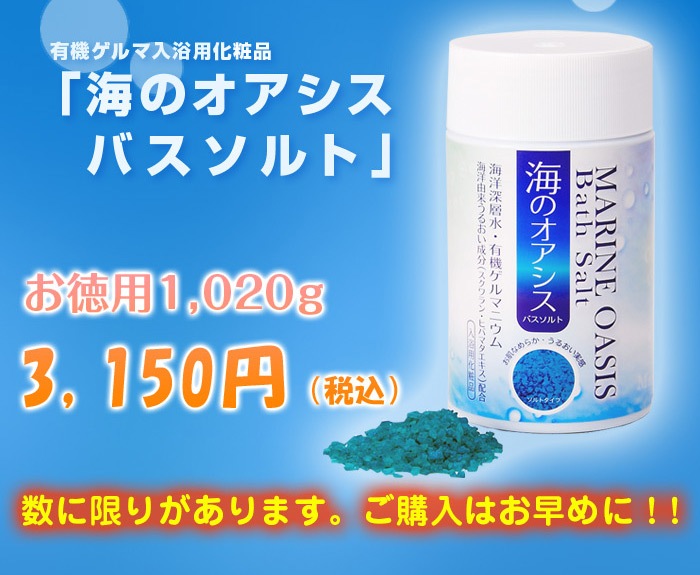 �u�C�m�[�w���E�L�@�Q���}�j�E���z���v�C�̃I�A�V�X�o�X�\���g