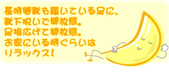 ���Ƃɂ���Ƃ����炢�̓����b�N�X