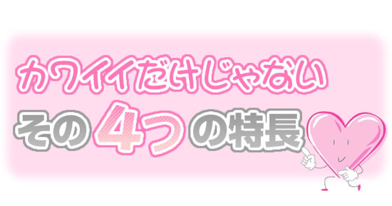 4�̓���