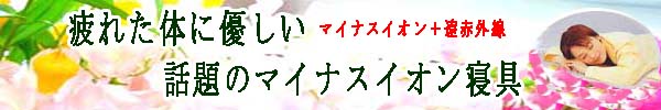 ��ꂽ�̂ɗD�����I�b��̃}�C�i�X�C�I���Q��
