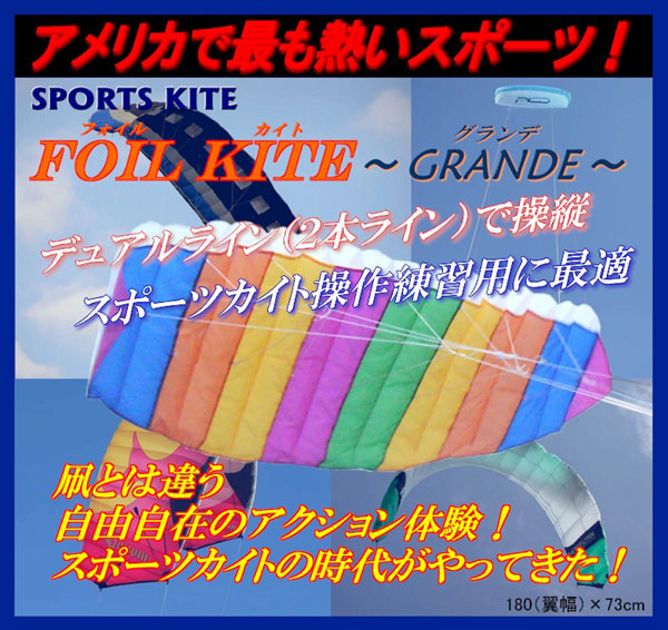 �t�H�C���J�C�g �O�����f