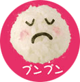 �ˤ��ˤ��ѥ��3�����������ʴ�˥����