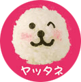 �ˤ��ˤ��ѥ��3�����������ʴ�˥����