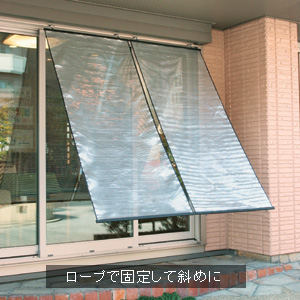 サンカット シルバースクリーン 198cm 2枚組 外からの眺め