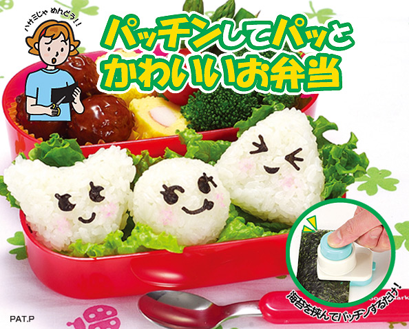 にこにこパンチ3パート2