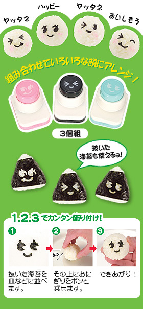 にこにこパンチ3パート2