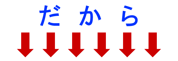 チタンゴールドパンのここがすごい!