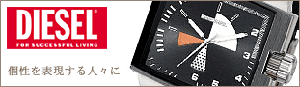 DIESEL�ʥǥ��������