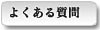 �褯�������