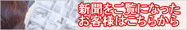 餫鿷ʹ˷Ǻܤ줿ʤñ˸Ĥ뤳ȤǤޤ