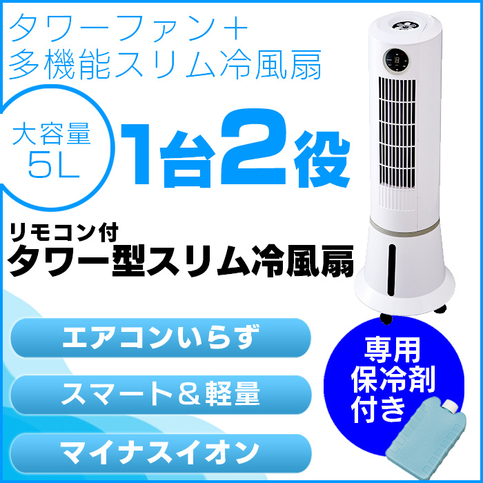 暮らしの幸便がオススメする夏を涼しく過ごす快適アイテム続々登場！