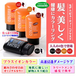 ��ǥ�ӥ塼�ƥ����إ��ޥ���(150g)