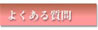 �褯�������