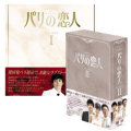 �ѥ������ DVD-BOX���å�