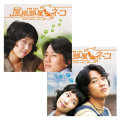 ���������Υͥ� VOL.1��2�Х�塼�ץ饤�� DVD-BOX