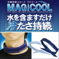 �ޥ������� MAGICOOL