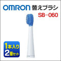 ��������ؤ��֥饷 �������ޥå������֥饷��1������ˡ�SB-060��2�ĥ��å�