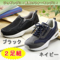 �»Τ餯�餯���������å���󥹥ݡ��ĥ��塼��2­��