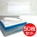 �ǥ����� �ե������ޥ���50��