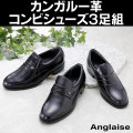 ���󥬥롼�ץ��塼��3­��