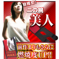 ����ӥ��������� ���ѥ륿MAX