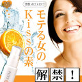 ���᤭�ޡ��ԥ奢����󥸡��ե������Kiss
