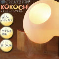 LED25����饯���������ü��� ������ҡ���󥰥ߥ��ȡ֤�������KOKOCHI