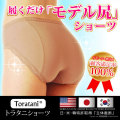 �ȥ饿�ˣ��å��硼�� ���ߥӥ���