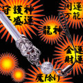 �����徽�ɥ饴�󥹥ȥ�å�