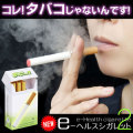 �Żҥ��Х� e-�إ륹������å�2�ʥ����ȥ�å��ա�
