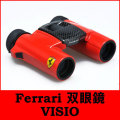 Ferrari Visio 8x25 �ե��顼��8���д��