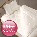 �ƥ󥻥롦����ե������� �ƥ󥻥�5�����åȡʥ��󥰥��