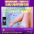 �ߥ륢�।��Х���ࡼ�С�