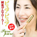��⥲��ޥ����顼 �ԥ奢�ԥ奢