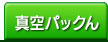 ��餷�ι��إ�󥺺���